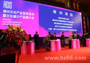 文化投資熱潮涌動 2016市文化產業投資洽談會昨圓滿舉行